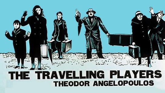 ფილმები, რომელიც უნდა ნახო სანამ ცოცხალი ხარ - კომედიანტები / The Travelling Players