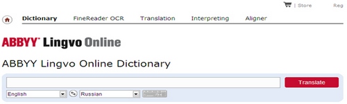 ონლაინ მთარგმნელები და ლექსიკონები - Lingvo.abbyyonline